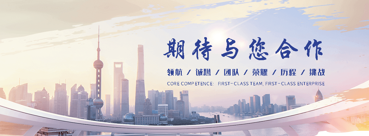 江源 工程抗震支架哪家专业
